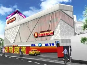 Hひまわり川西店の店舗画像