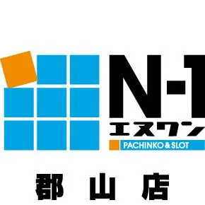 エヌワン郡山店の店舗画像