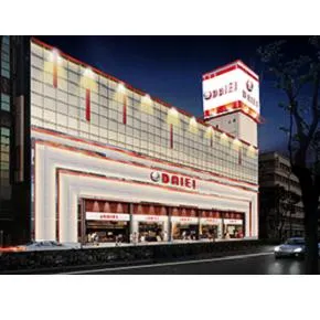 ダイエー春日部店の外観画像