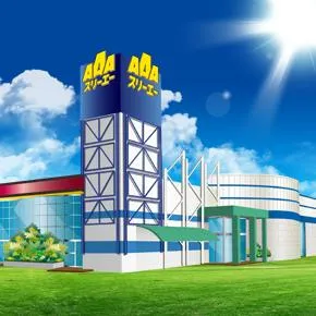 スリーエー袋井の外観画像