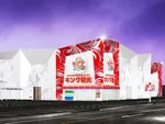 キング観光サウザンド彦根店（彦根市 河瀬駅）