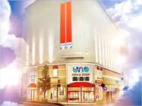 八柱UNOの外観画像