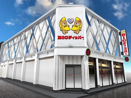 BIGディッパー戸越銀座店の外観画像