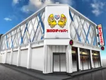 BIGディッパー戸越銀座店（品川区 戸越銀座駅）