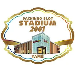スタジアム２００１八女店の店舗画像