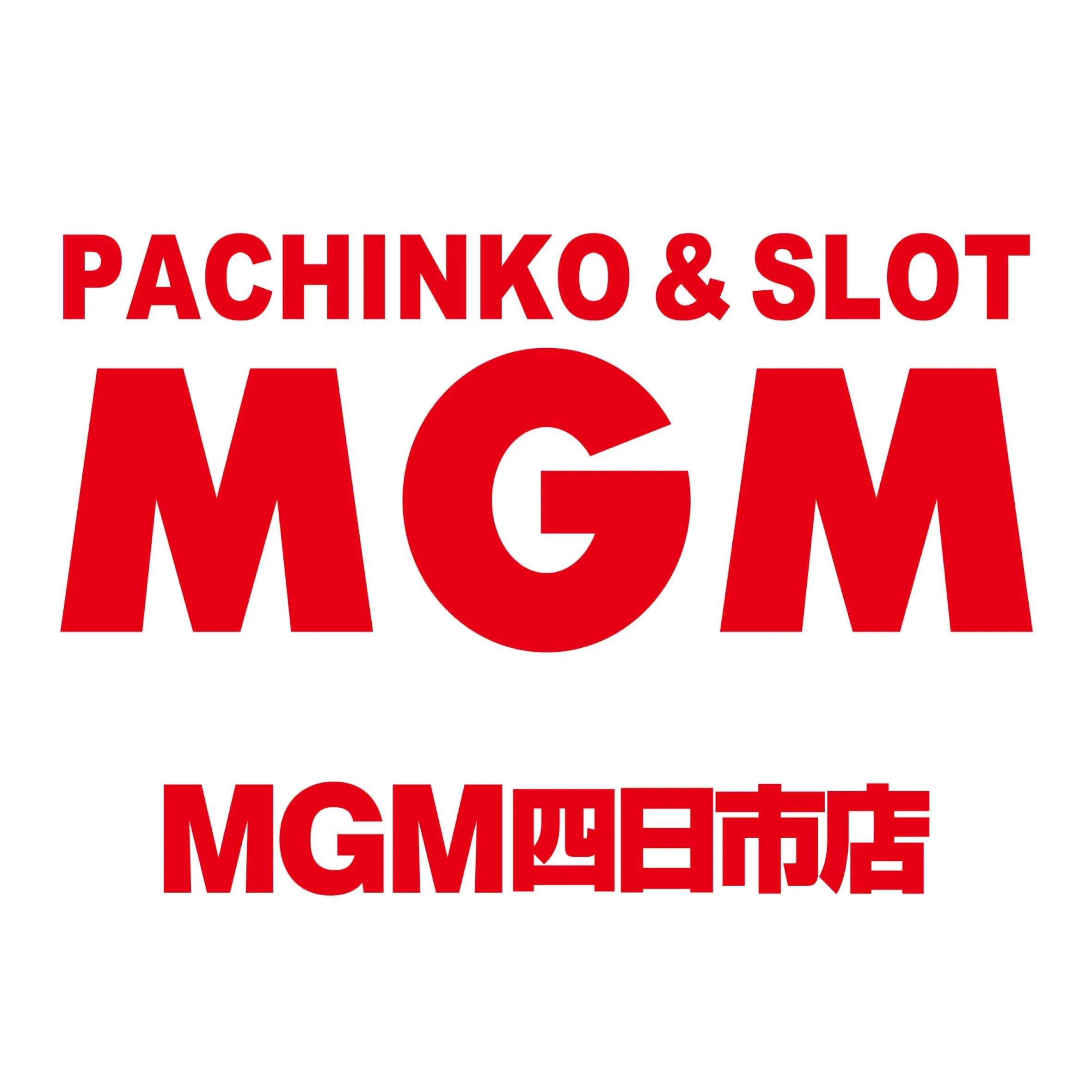 MGM四日市店の店舗画像