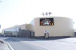 ＳＡＰ野田（野田市 愛宕（千葉県）駅）