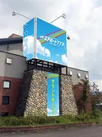 エアポート777土岐店