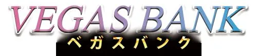 VEGAS BANKの店舗画像