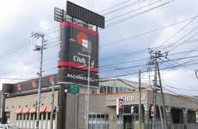 クラブジェイ藤野店の外観画像