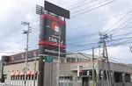 クラブジェイ藤野店（札幌市南区）