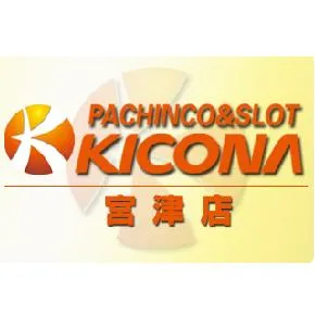 キコーナ宮津店の店舗画像