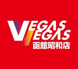 ベガスベガス函館昭和店の店舗画像