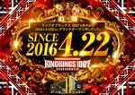P.E.KING OF KINGS 1007 大阪本店（大阪市旭区 関目高殿駅）