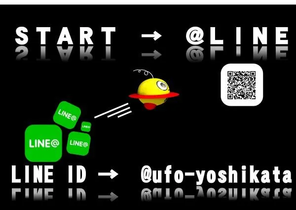 UFO吉方の店舗画像
