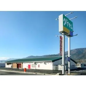 ダイナム山梨南アルプス店　ゆったり館の外観画像