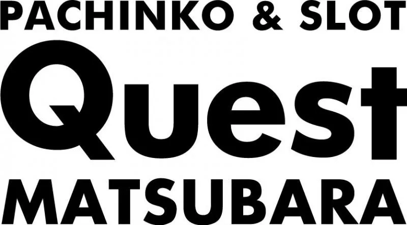 クエスト松原の店舗画像