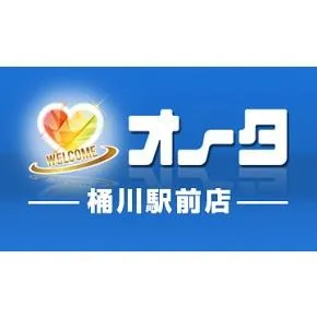 オータ桶川駅前店の店舗画像