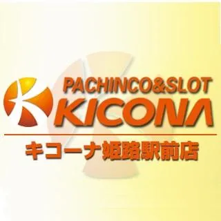 キコーナ姫路駅前店の店舗画像