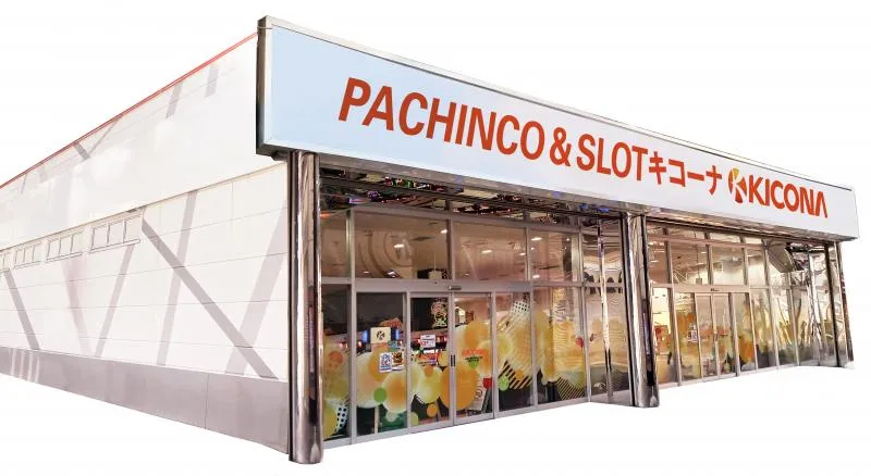 キコーナ姫路駅前店の外観画像