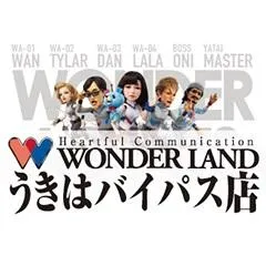 ワンダーランド　うきはバイパス店の店舗画像