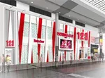 １２３新市街店（熊本市中央区）