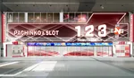 １２３+N新市街店（熊本市中央区）