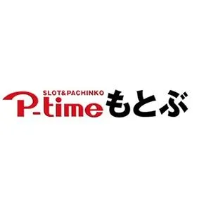 ピータイムもとぶ店の店舗画像
