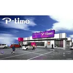 ピータイムもとぶ店