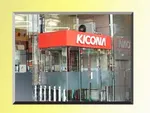 キコーナ喜連瓜破店（大阪市平野区 喜連瓜破駅）