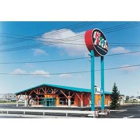 ダイナム釧路貝塚店の外観画像