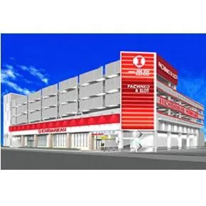 一番舘所沢小手指台店の外観画像