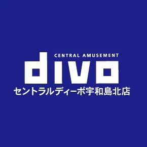 セントラルディーボ宇和島北の店舗画像