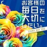 セントラルディーボ宇和島北