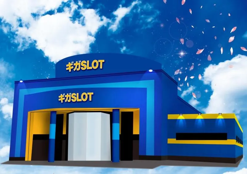 ギガSLOT南岩国の外観画像