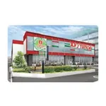 D'station八王子北野店（八王子市 北野（東京都）駅）