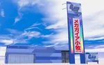 メガガイア小牧スロット館（小牧市 小牧口駅）