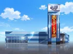 メガガイア小牧スロット館（小牧市 小牧口駅）