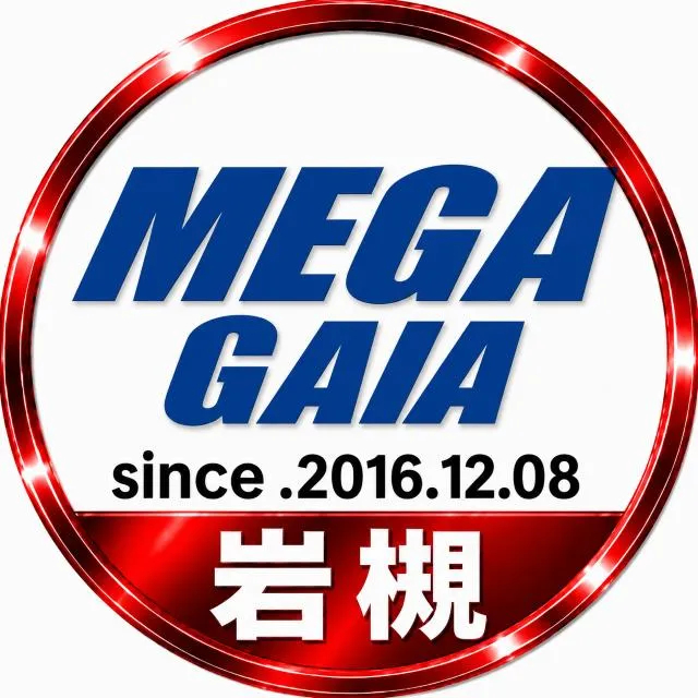 メガガイア岩槻の店舗画像
