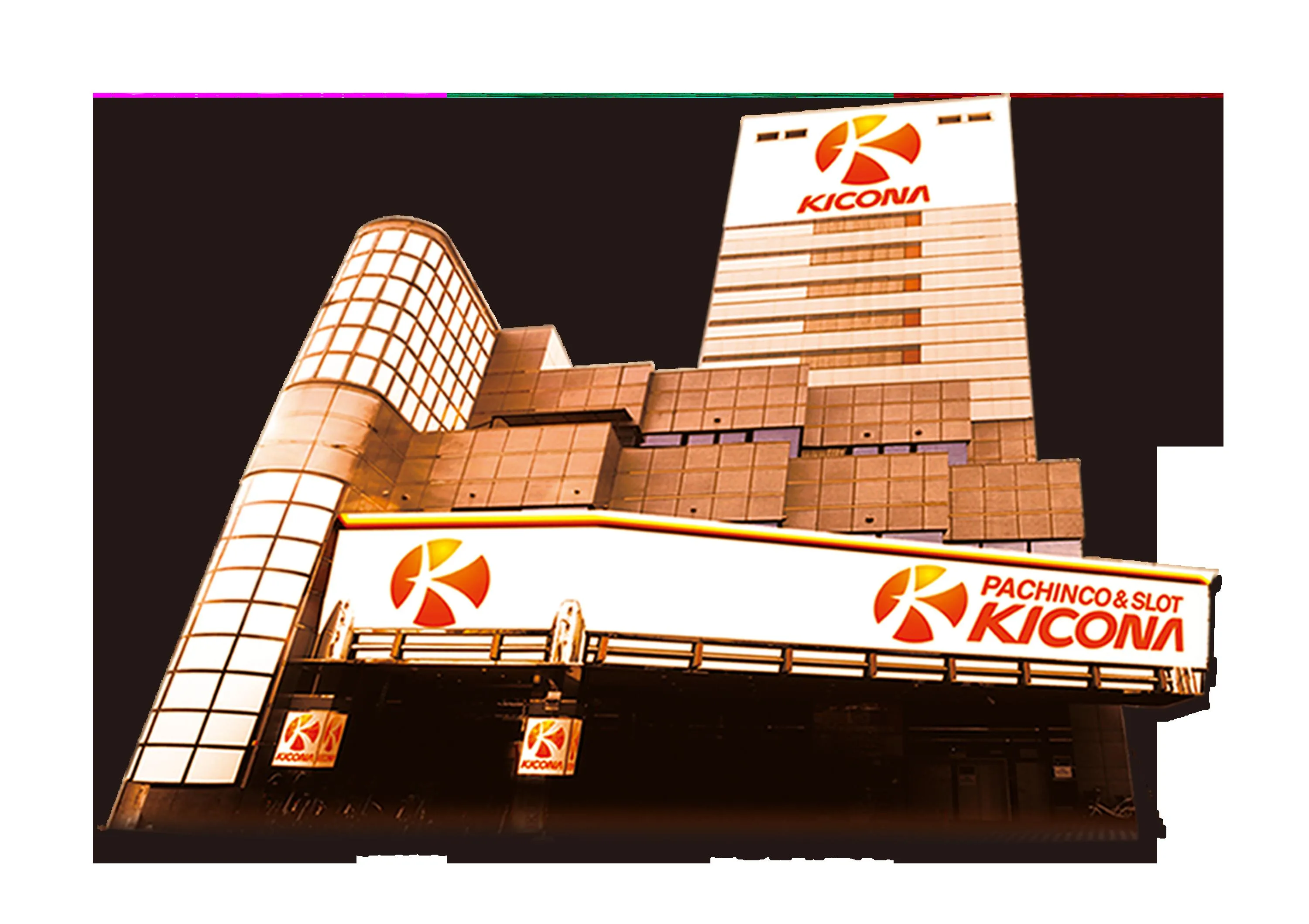 キコーナ赤川店の外観画像