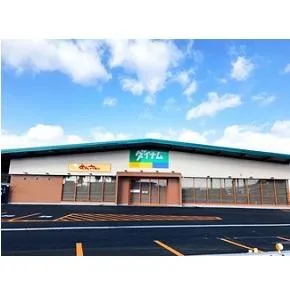 ダイナム岩手北上店　ゆったり館の外観画像