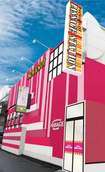 パサージュ ST 小倉駅前の外観画像