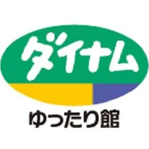 ダイナム大分日田店　ゆったり館の店舗画像