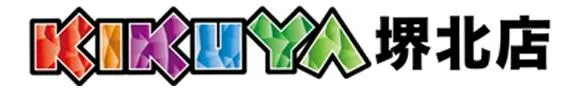 キクヤ堺北店の店舗画像