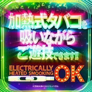 コンコルド静岡緑が丘店の店舗画像