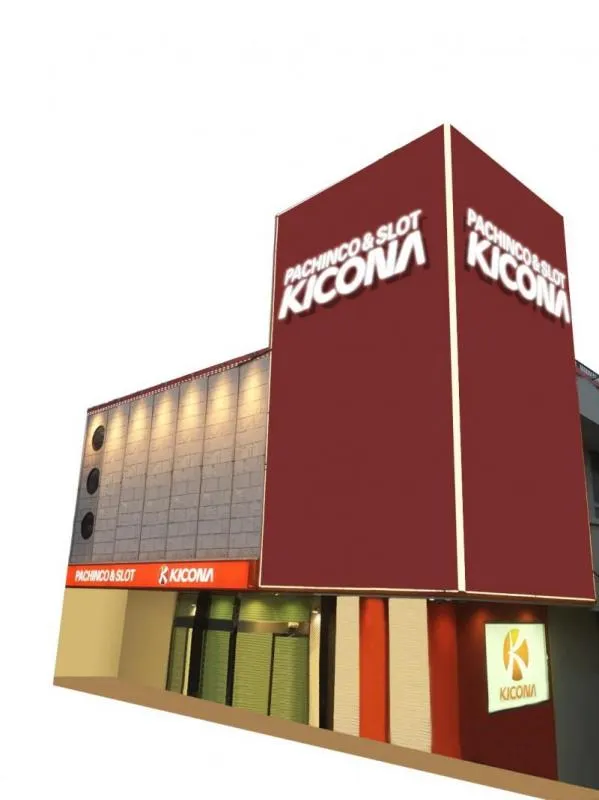 キコーナ武庫川店の外観画像