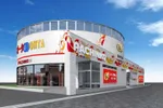 オータ狭山パチンコ館（狭山市 狭山市駅）