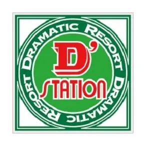 D’STATION中之条店の店舗画像