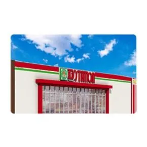 D’STATION中之条店の外観画像