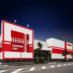 ジョイランド岐阜（岐阜市 手力駅）